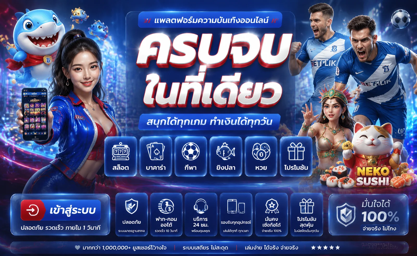 สล็อตออนไลน์รวมทุกค่ายบน GLX666 เลือกเล่นได้หลายพันเกม