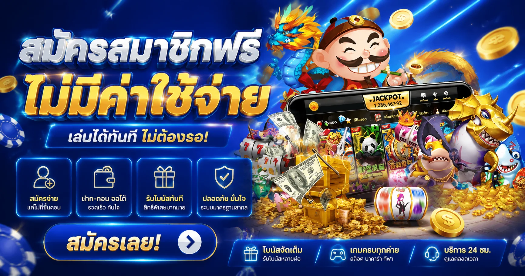 หน้าหลัก GLX666 เว็บตรงรวมสล็อต คาสิโน แทงมวย หวยออนไลน์