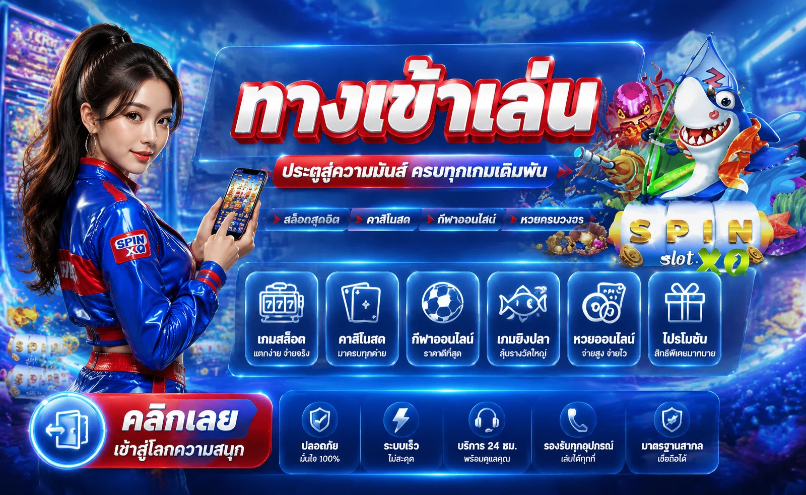 คาสิโนสดและแทงมวยออนไลน์บน GLX666 มีดีลเลอร์จริง