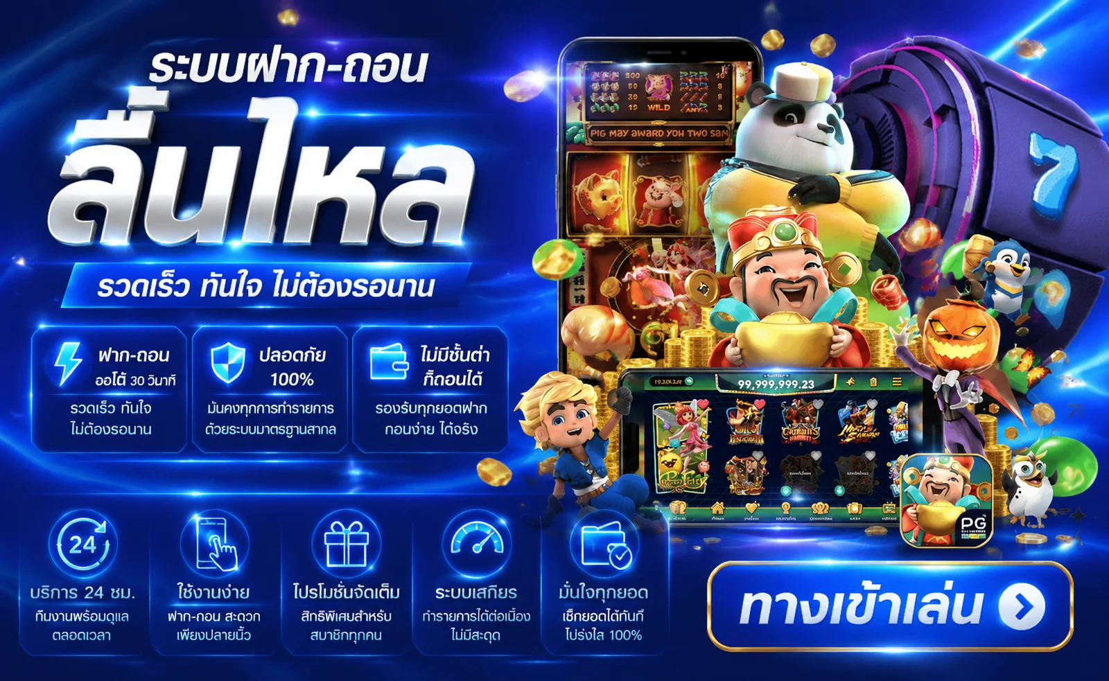 GLX666 แทงมวยออนไลน์ คาสิโนสด สล็อตครบทุกค่าย 2026